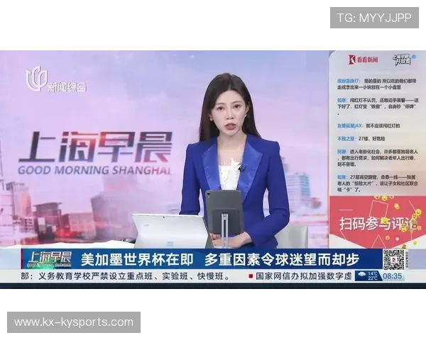 为什么 2026 年是美加墨世界杯对“零碳排放”执行最严的一届? 球员差旅碳积分政策详解。 为什么 2026 年是美加墨世界杯对“零碳排放”执行最严的一届? 球员差旅碳积分政策详解。